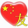 恭喜恭喜简谱